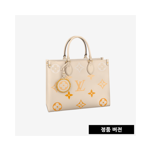루이비통 온더고 MM M45717
