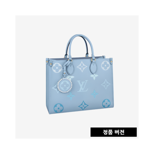 루이비통 온더고 MM M45718