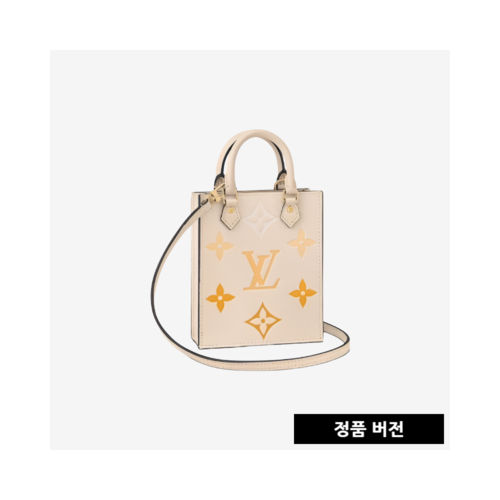 루이비통 쁘띠 삭플라 M80449