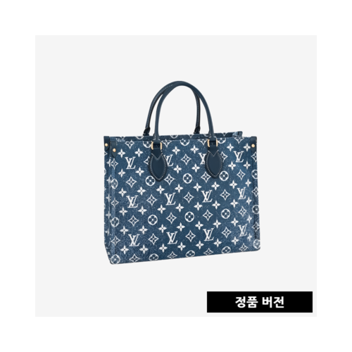 루이비통 온더고 MM M59608