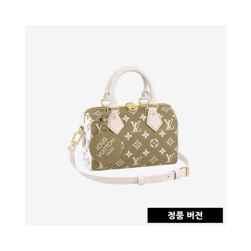 루이비통 스피디 20 반둘리에 M46118