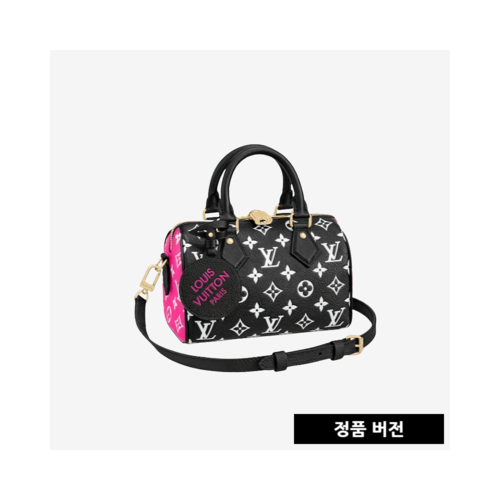루이비통 스피디 20 반둘리에 M46088