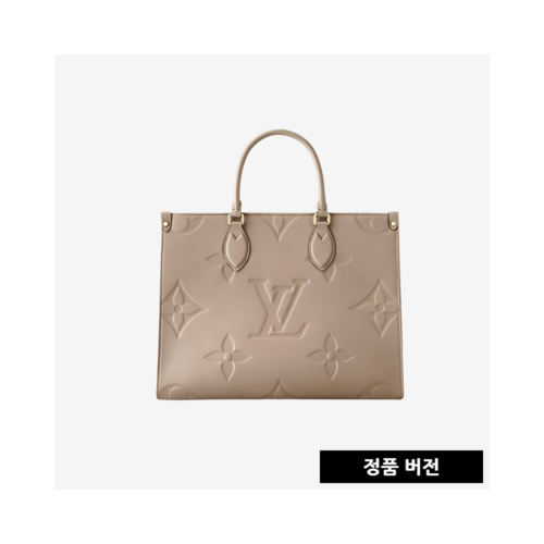 루이비통 온더고 MM M45607